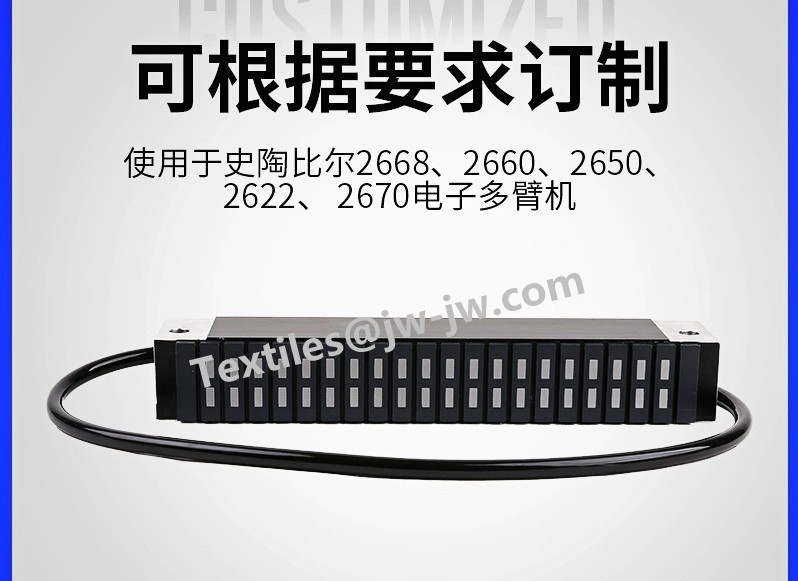 STAUBLI2668 2660 2650 2622 2670 Blectronic Dobby Machine Parts F292.368.04 F292.368.23  F292.464.06  F292.464.20  F292.464.26